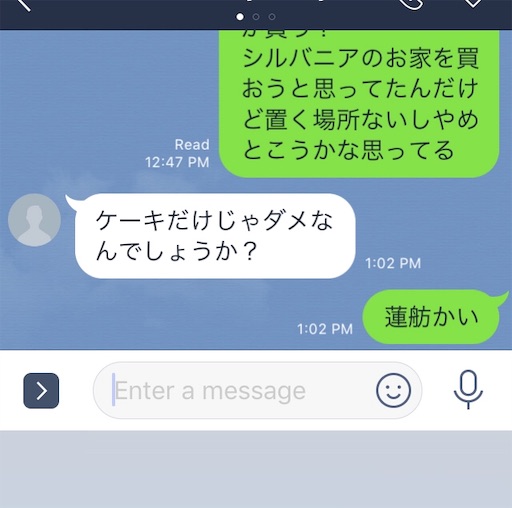 f:id:tk_e:20181208225809j:plain