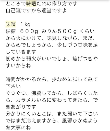 f:id:tk_e:20190213122423j:image