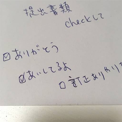 f:id:tk_e:20190218223744j:image f:id:tk_e:20190218223744j:image