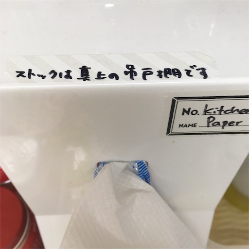 f:id:tk_e:20190412214234j:plain