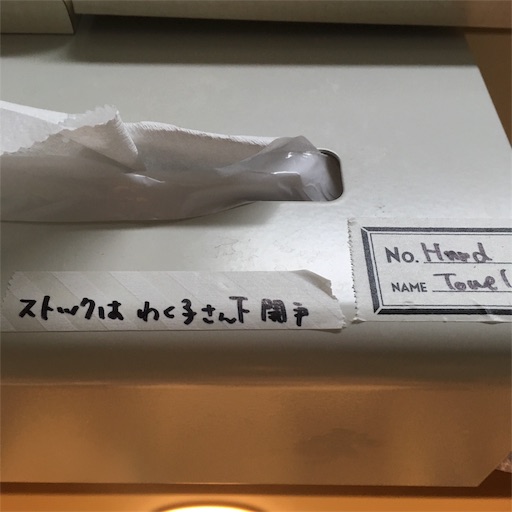 f:id:tk_e:20190412214237j:plain