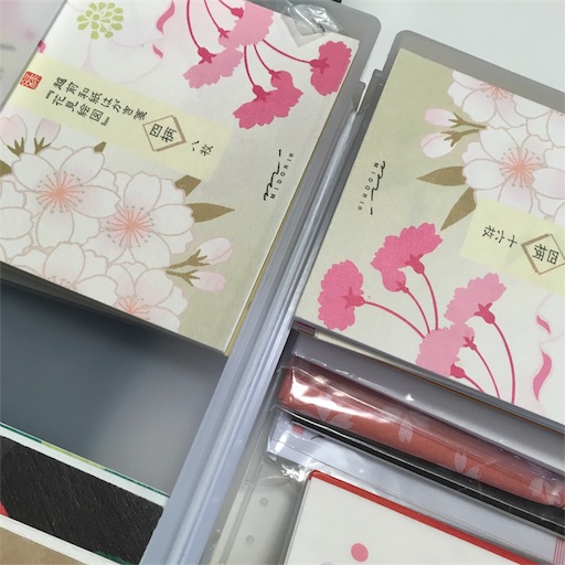 f:id:tk_e:20190416144840j:image f:id:tk_e:20190416144840j:image
