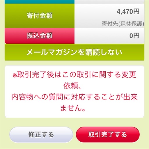 f:id:tk_e:20190627121722j:image