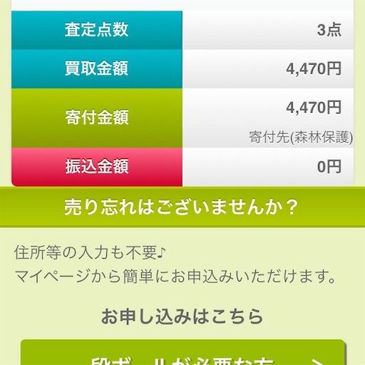 f:id:tk_e:20190627121725j:image