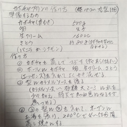 f:id:tk_e:20190829112107j:image f:id:tk_e:20190829112107j:image