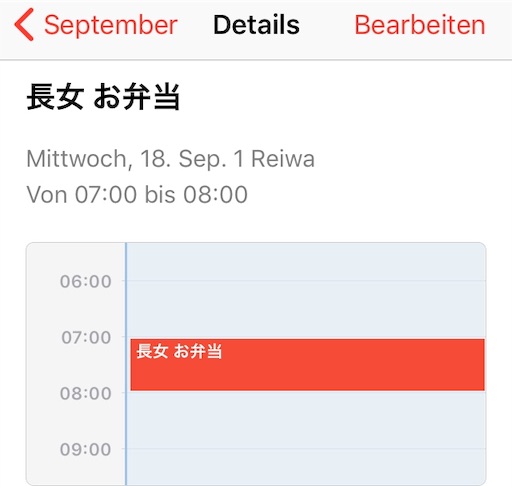 f:id:tk_e:20190913000749j:image f:id:tk_e:20190913000749j:image
