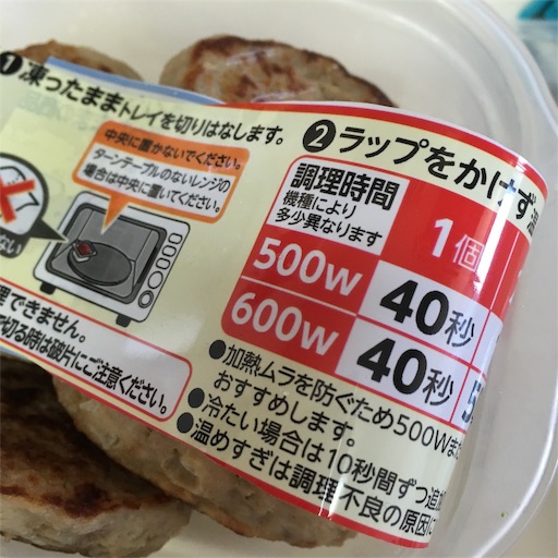 f:id:tk_e:20190917153627j:image