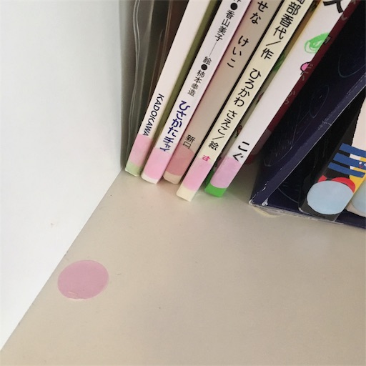 f:id:tk_e:20190924123807j:image
