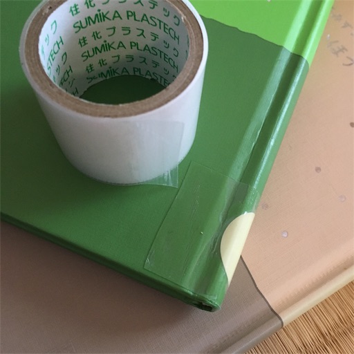 f:id:tk_e:20190924123828j:image