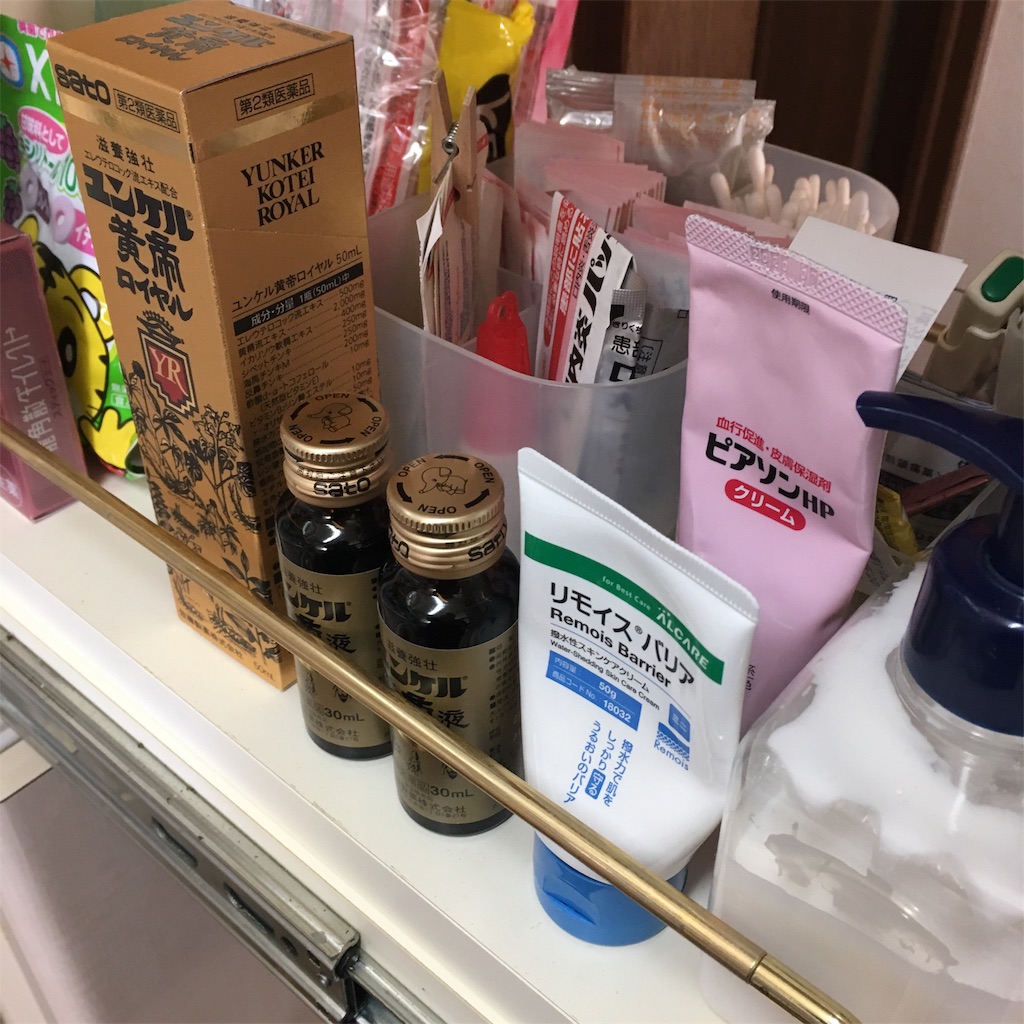 f:id:tk_e:20191023161106j:image