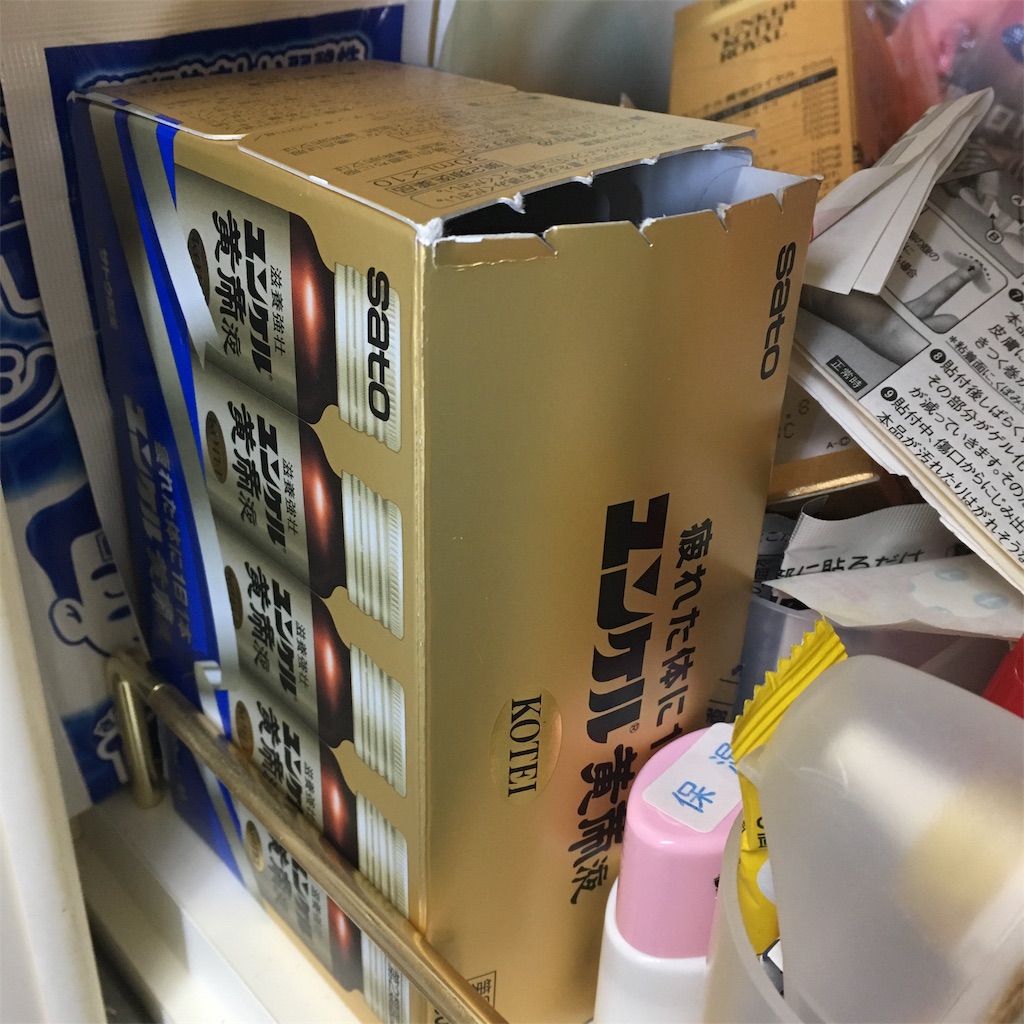 f:id:tk_e:20191023161140j:image