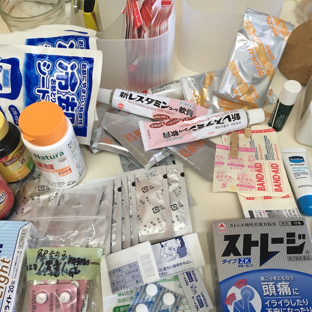 f:id:tk_e:20191023161945j:image