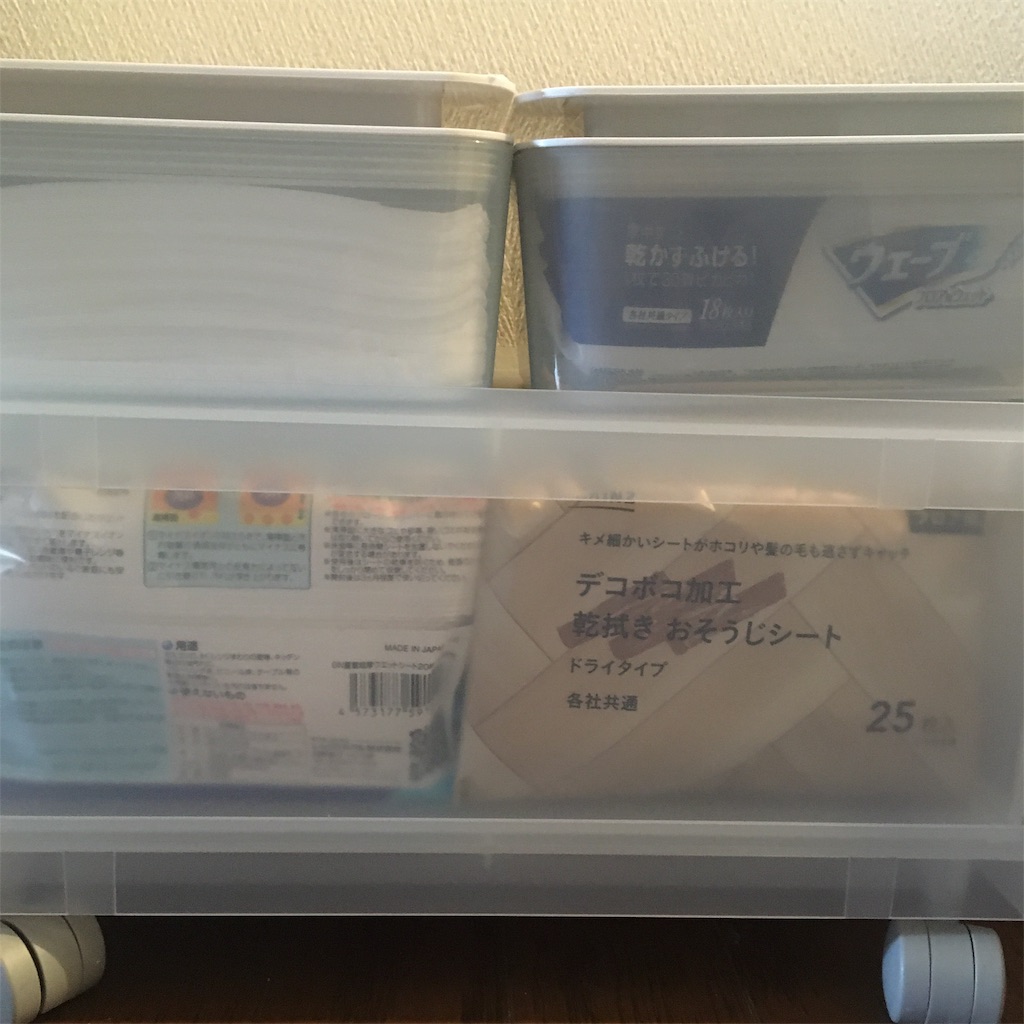 f:id:tk_e:20191119115652j:image