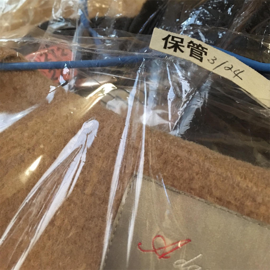 f:id:tk_e:20191121164118j:image f:id:tk_e:20191121164118j:image