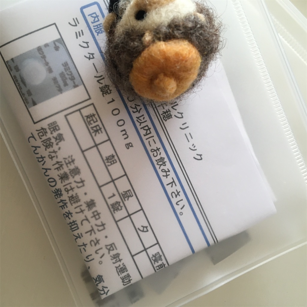 f:id:tk_e:20200110134144j:image