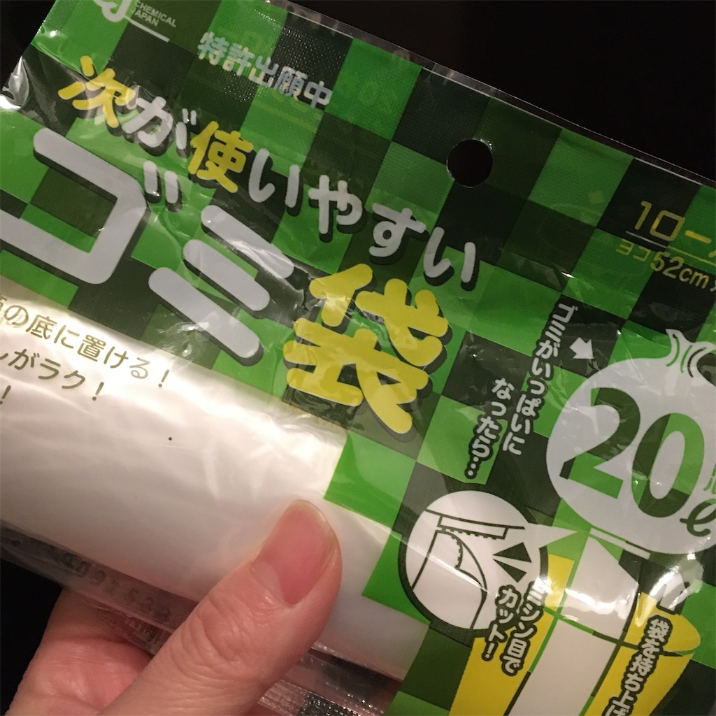 f:id:tk_e:20200308224926j:image
