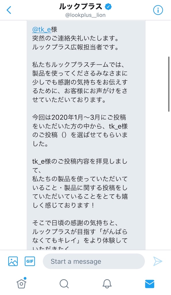 f:id:tk_e:20200511141313j:image f:id:tk_e:20200511141313j:image