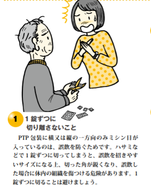 f:id:tk_e:20200607162052p:plain