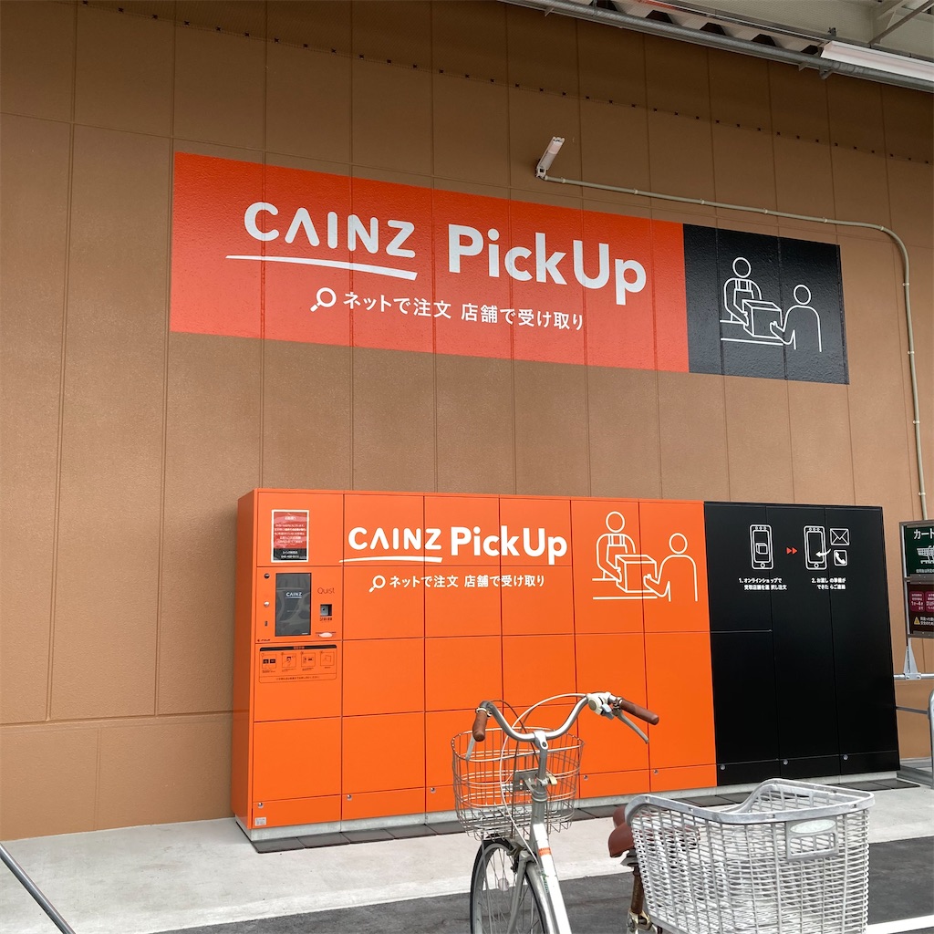 f:id:tk_e:20201203160451j:image