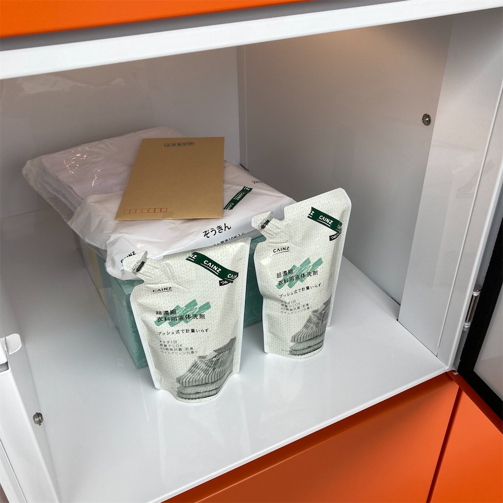 f:id:tk_e:20201203160506j:image