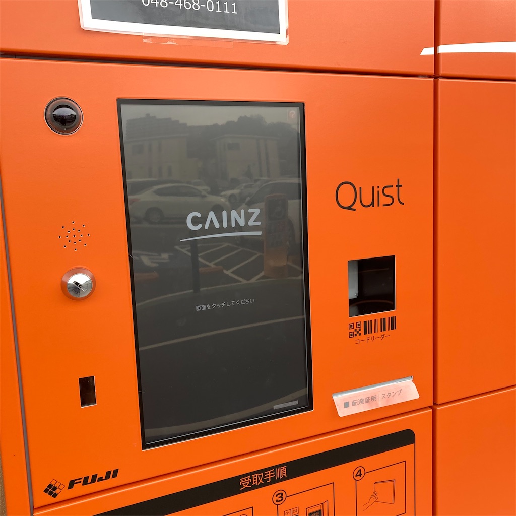 f:id:tk_e:20201203160509j:image