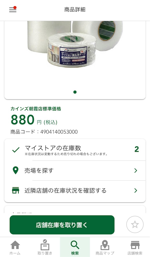 f:id:tk_e:20201208115220j:image