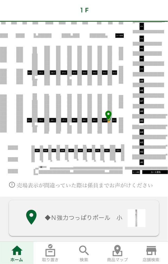 f:id:tk_e:20201208115224j:image