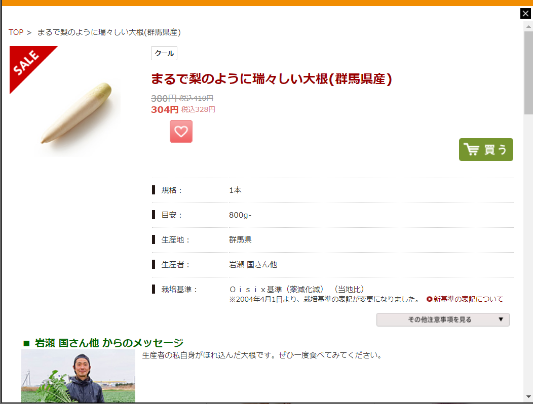 f:id:tk_e:20201219190831p:plain