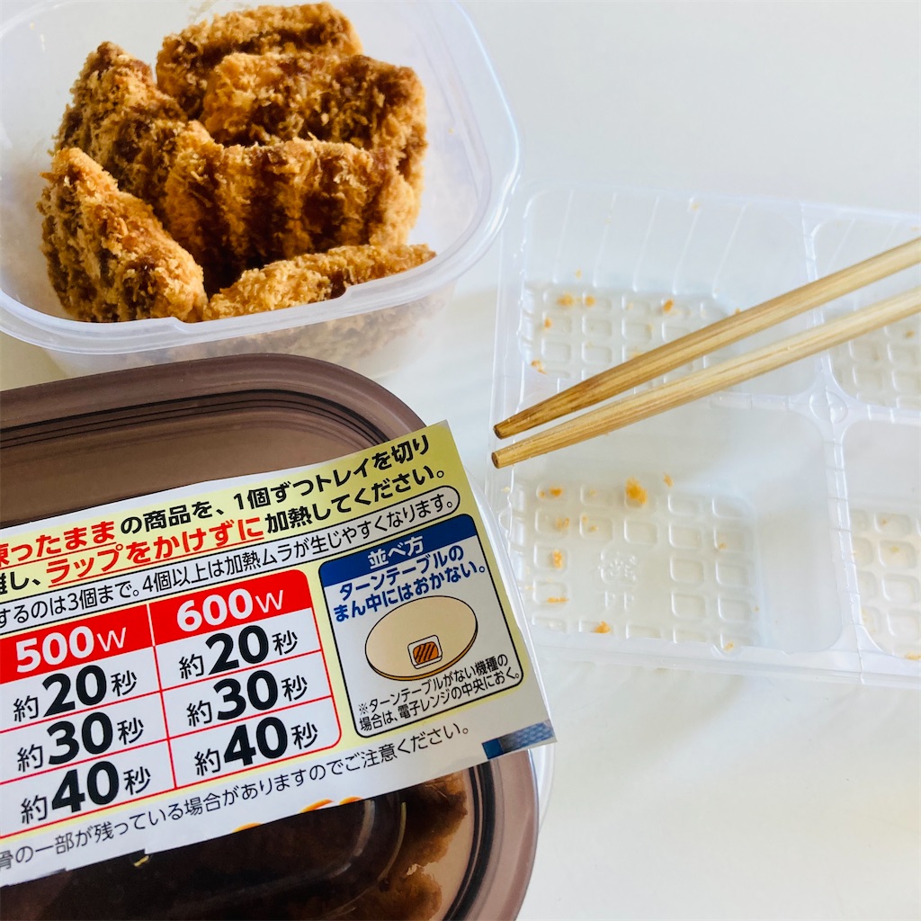 f:id:tk_e:20210218151123j:image