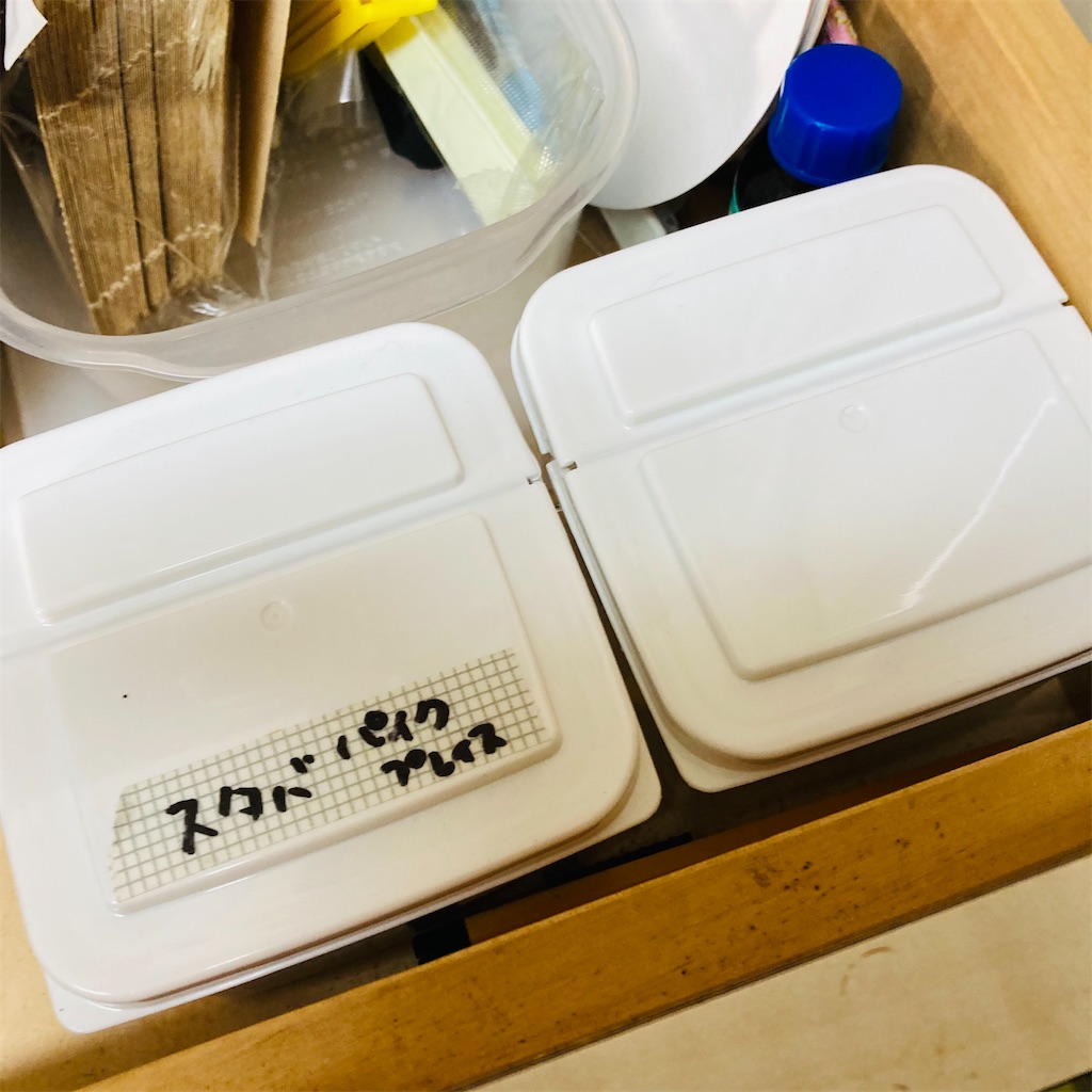 f:id:tk_e:20210529223319j:image