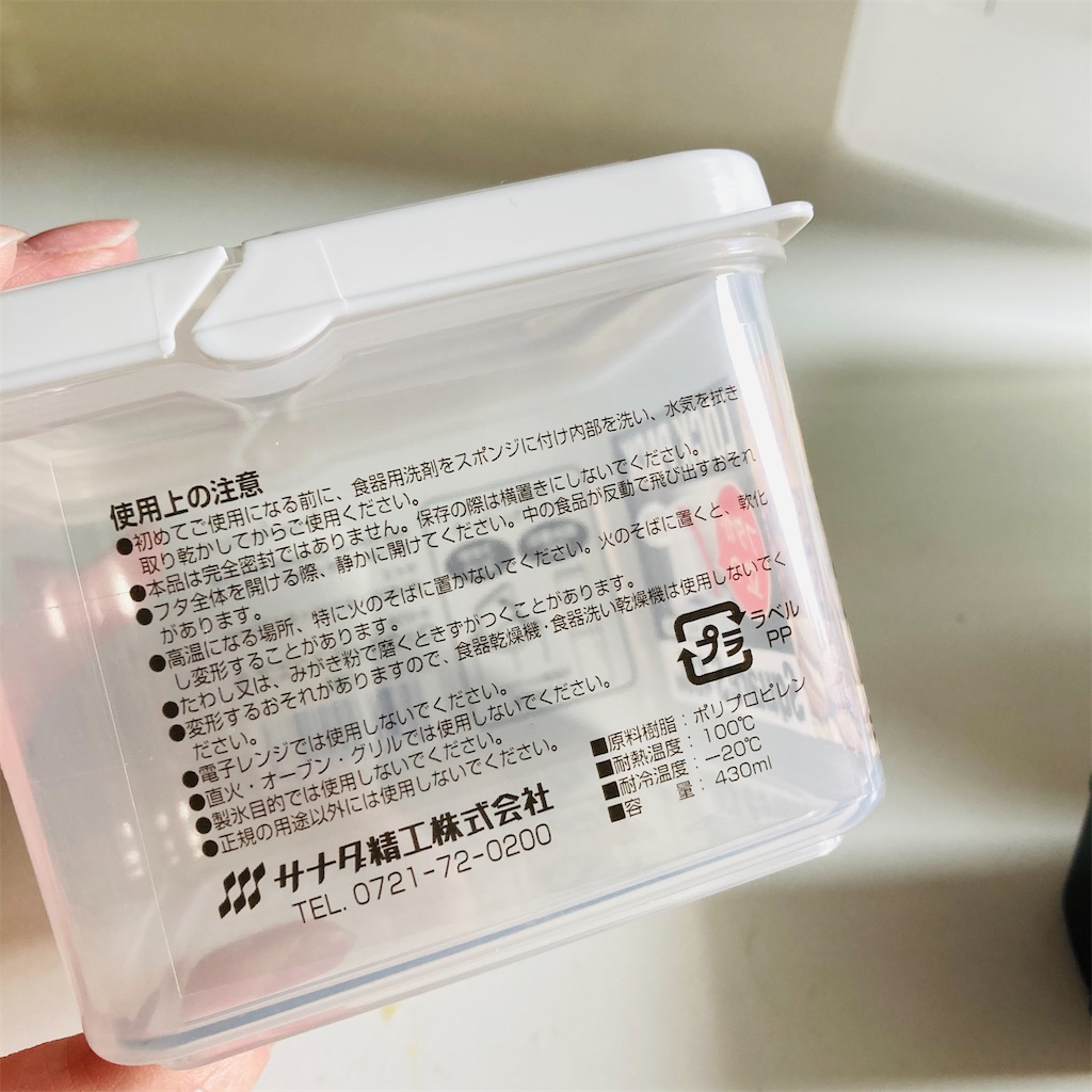 f:id:tk_e:20210529223333j:image