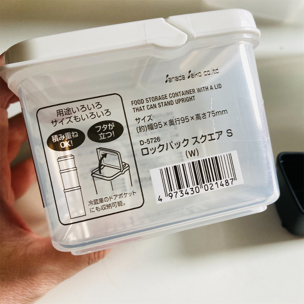 f:id:tk_e:20210529223340j:image