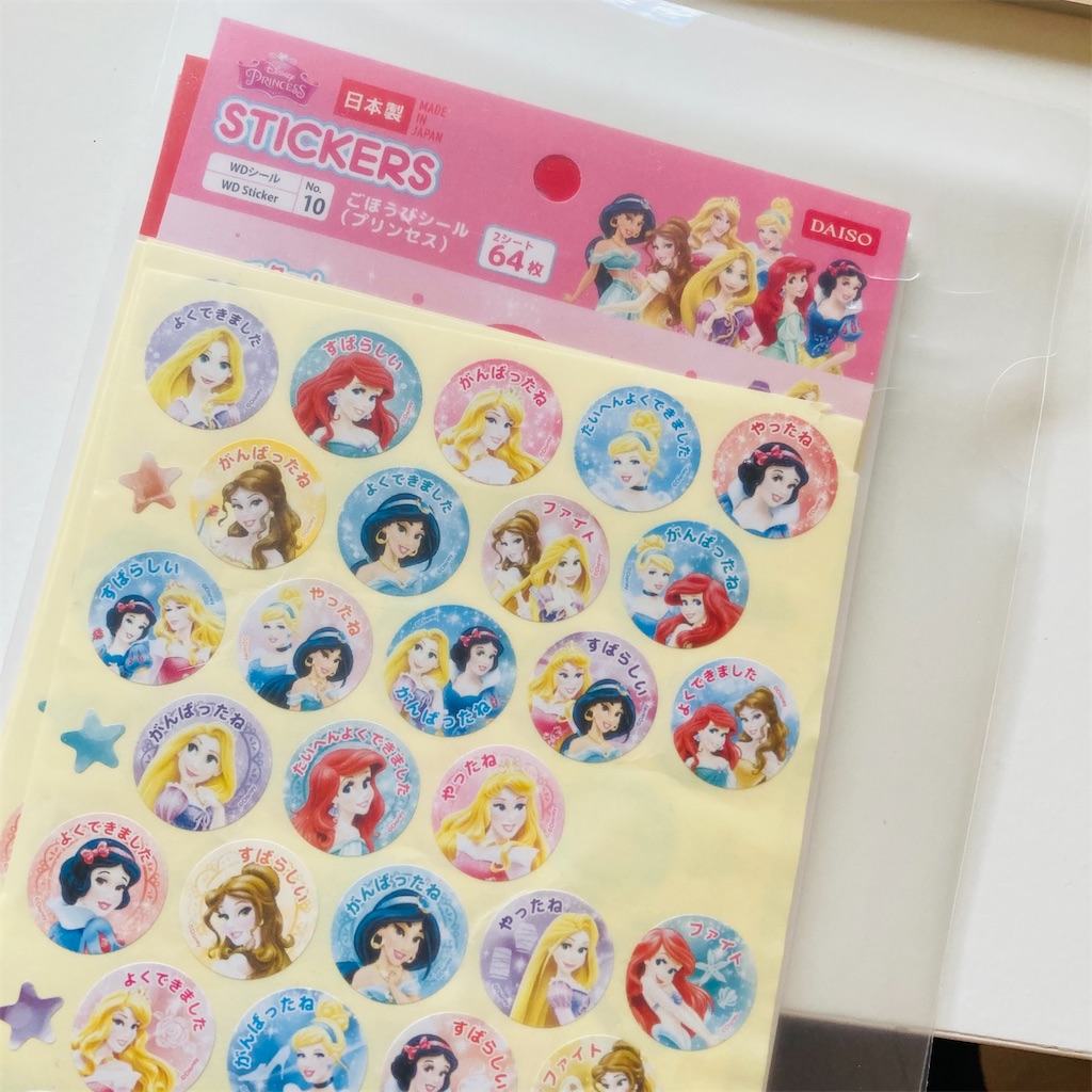 f:id:tk_e:20210731082857j:image