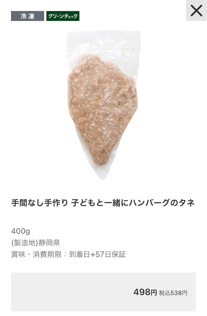 f:id:tk_e:20210808104252j:image