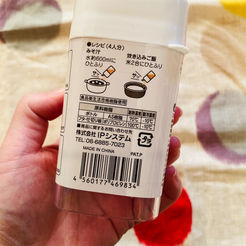 f:id:tk_e:20211104125535j:image