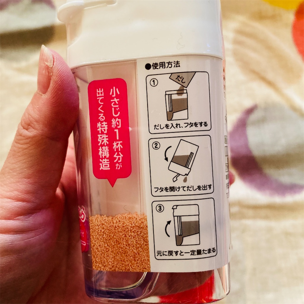 f:id:tk_e:20211104125538j:image