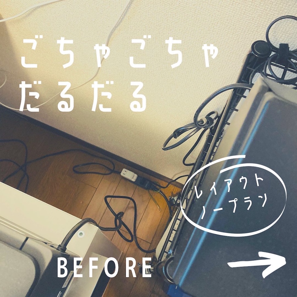 f:id:tk_e:20220131154650j:image