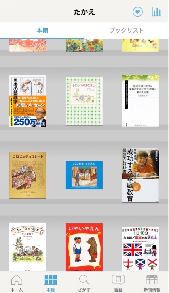 f:id:tk_e:20220201170613j:image