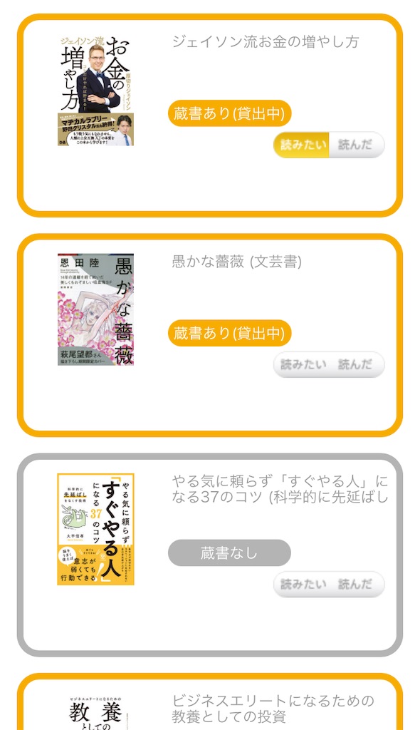 f:id:tk_e:20220201171044j:image