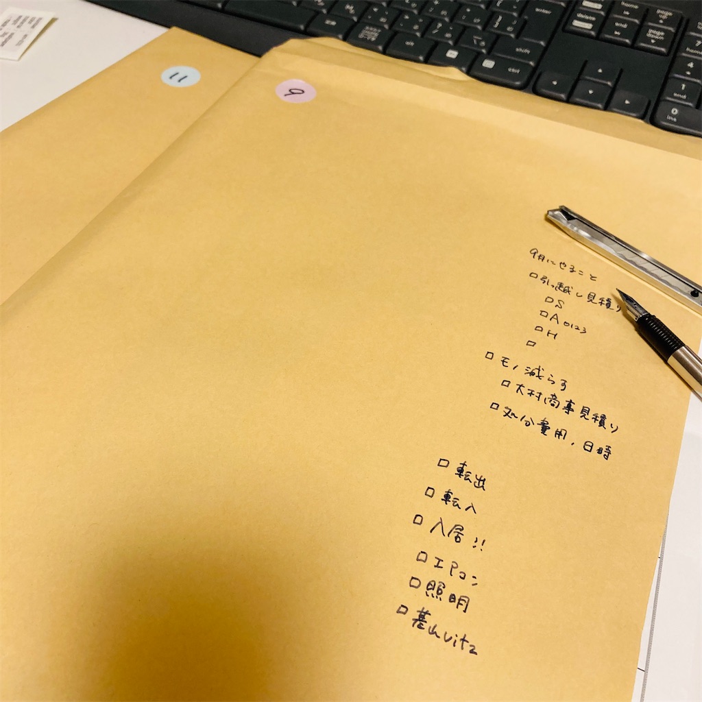f:id:tk_e:20220926103130j:image