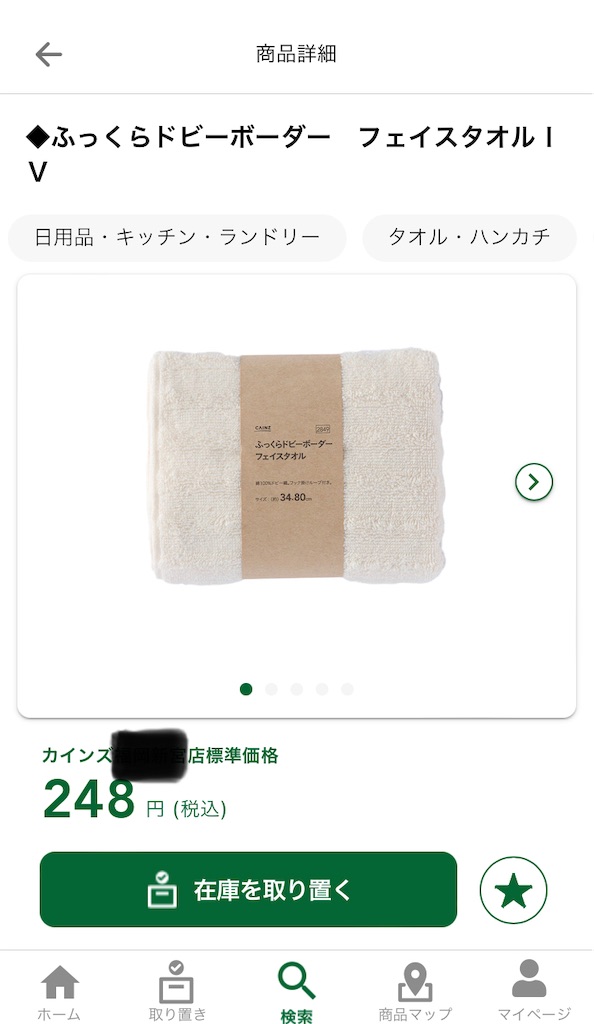 f:id:tk_e:20230108112928j:image