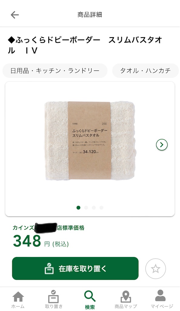 f:id:tk_e:20230108112932j:image