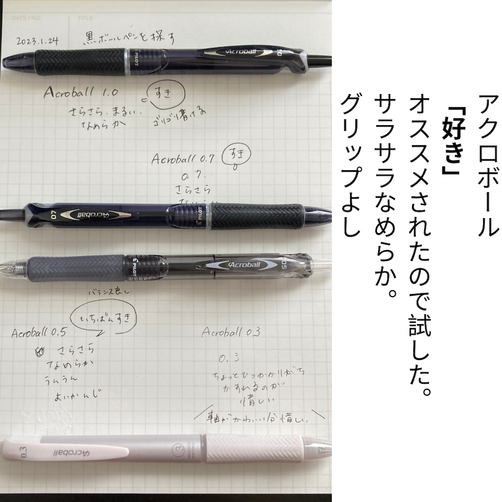 f:id:tk_e:20230201094133p:image