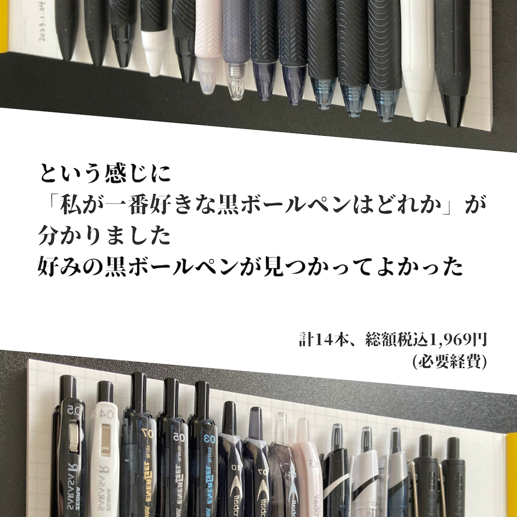 f:id:tk_e:20230201094144p:image