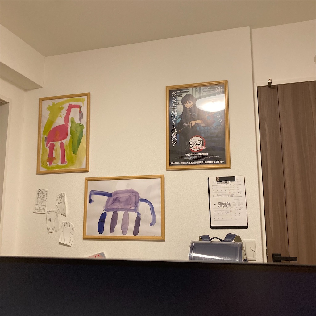 f:id:tk_e:20230401220315j:image f:id:tk_e:20230401220315j:image