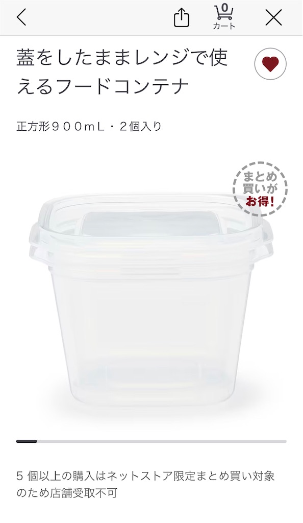 f:id:tk_e:20230426105130j:image