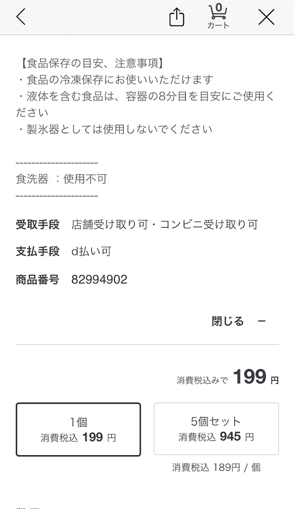 f:id:tk_e:20230426105223j:image