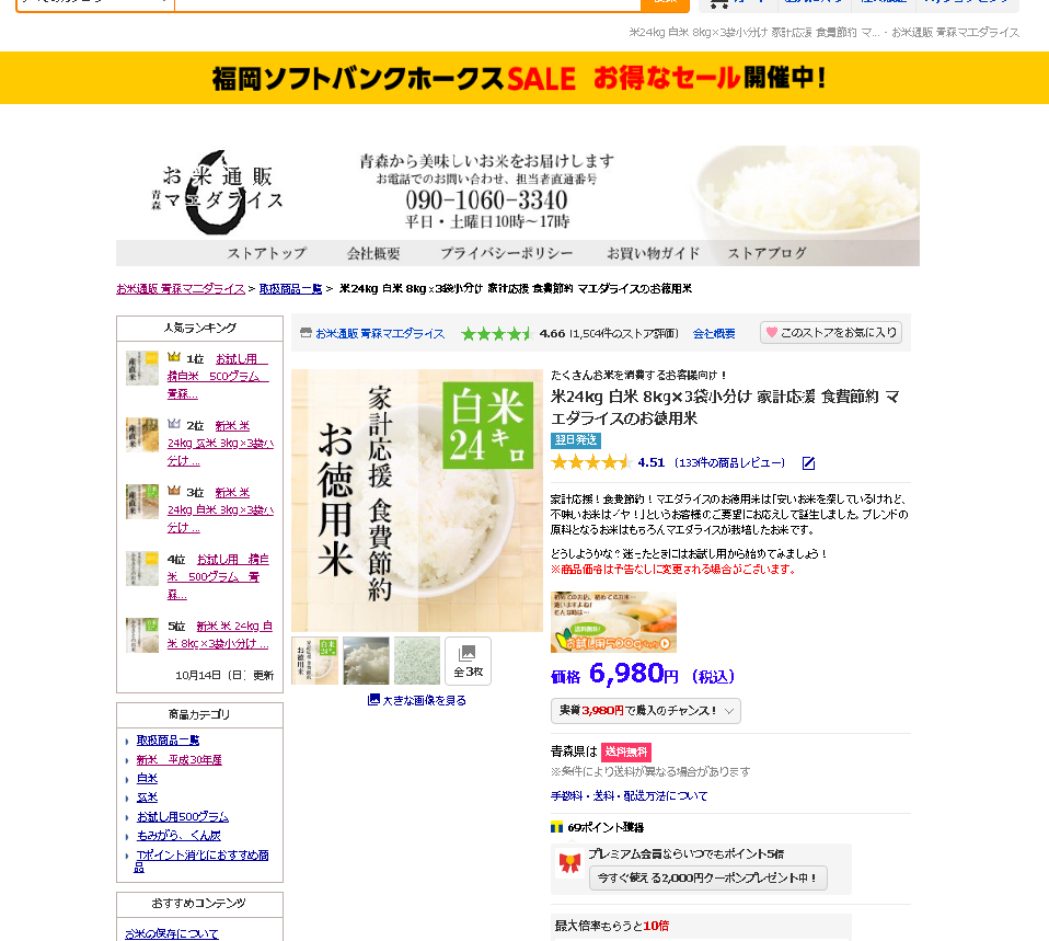 f:id:tk_maeda:20181014193348j:plain f:id:tk_maeda:20181014193348j:plain