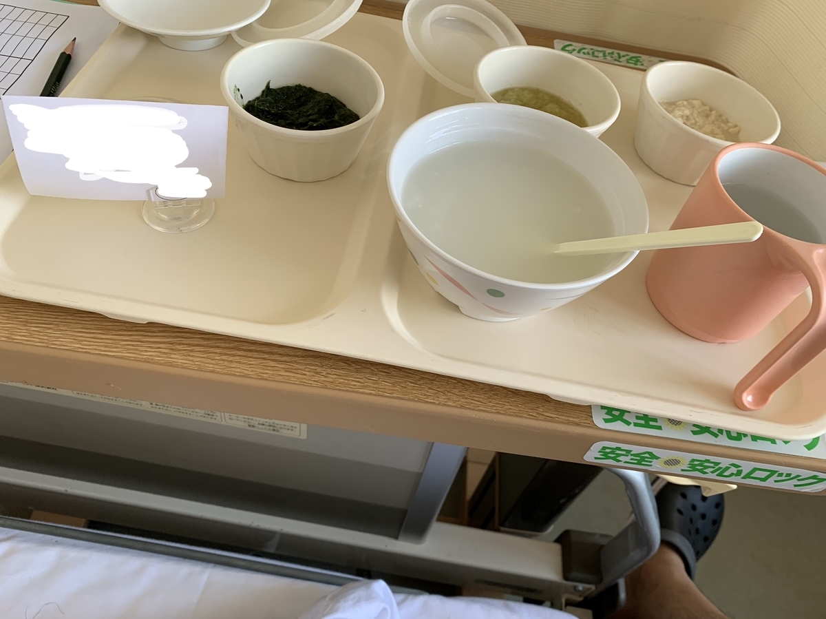 f:id:tk_marupo:20210901101553j:plain