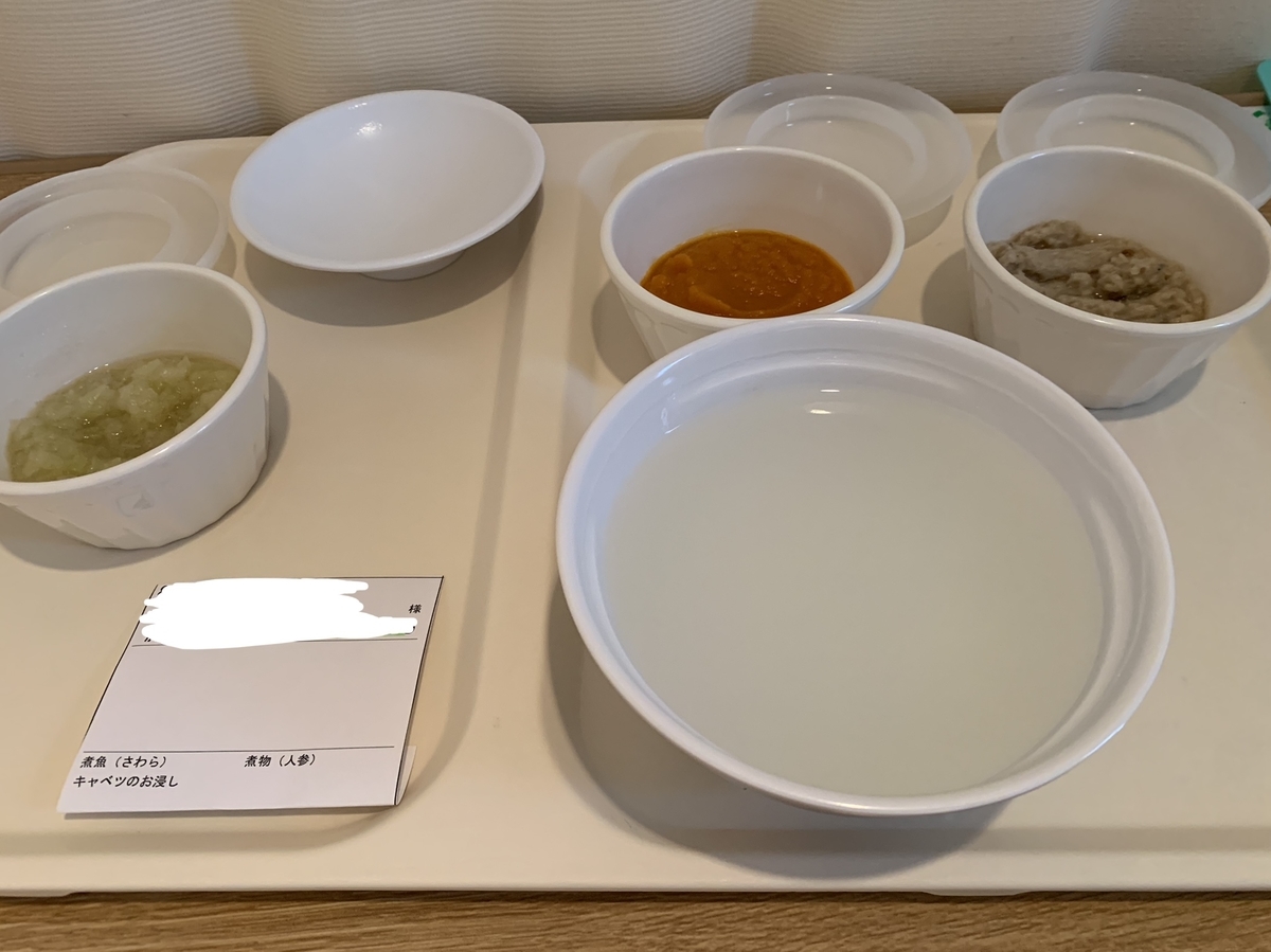 f:id:tk_marupo:20210901103245j:plain